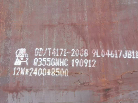 泉州Q345NS耐酸钢板