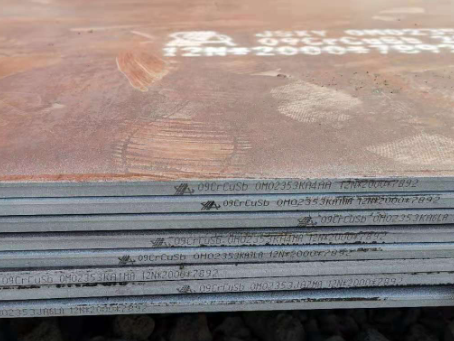 泉州09CrCuSb耐酸钢板